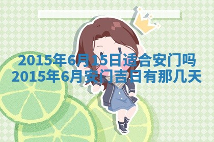 陈姓宝宝起名禁忌与技巧：2026年01月24日出生男孩子最佳名字