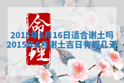 陈姓宝宝起名禁忌与技巧：2026年01月24日出生男孩子最佳名字