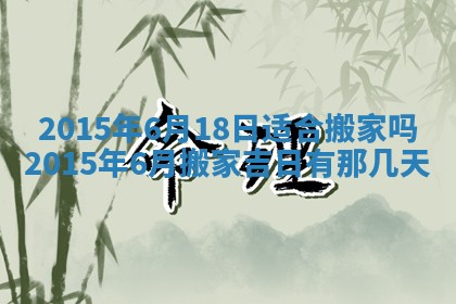2026年02月14日生辰八字起名：程姓男孩子取什么名字最合适