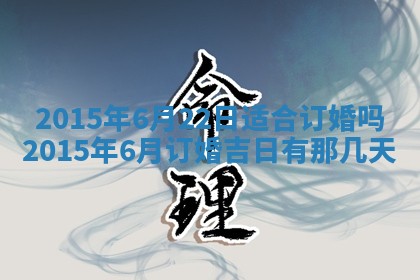 陈姓宝宝起名禁忌与技巧：2026年01月24日出生男孩子最佳名字