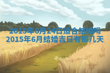 唐姓男宝宝取名大全：2026年01月18日出生的宝宝名字推荐