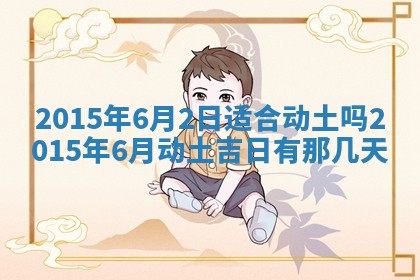 2026年02月14日生辰八字起名：程姓男孩子取什么名字最合适