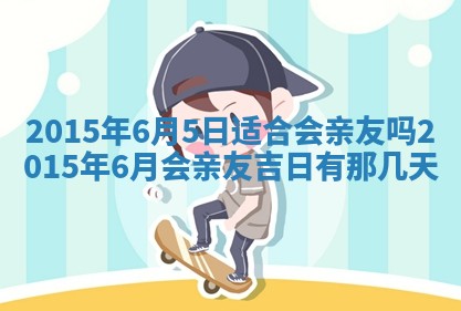 八字五行与傅姓：2026年01月27日出生女宝宝的理想名字分析