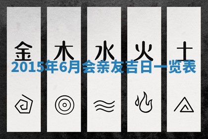 2025年11月30日求财打麻将在哪里