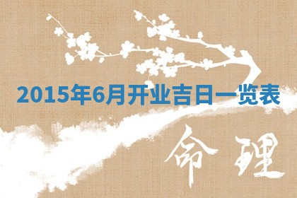 2025年11月30日求财打麻将在哪里
