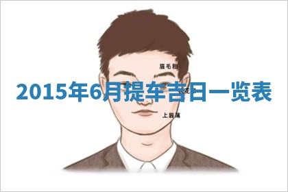 2025年11月30日求财打麻将在哪里