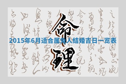 2026年02月14日生辰八字起名：程姓男孩子取什么名字最合适