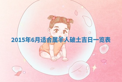 2025年12月2日打麻将财神在哪个方位