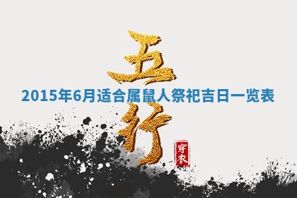2026年02月14日生辰八字起名：程姓男孩子取什么名字最合适