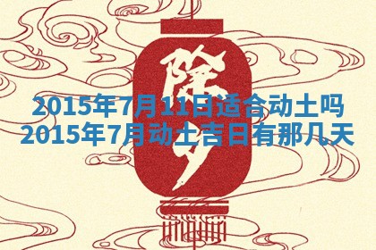 八字五行与傅姓：2026年01月27日出生女宝宝的理想名字分析