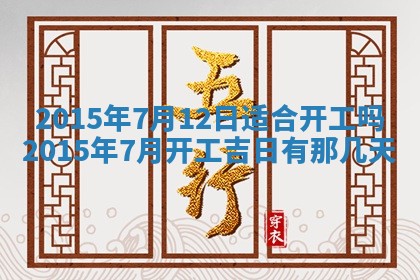 唐姓男宝宝取名大全：2026年01月18日出生的宝宝名字推荐