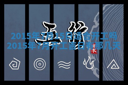 唐姓男宝宝取名大全：2026年01月18日出生的宝宝名字推荐