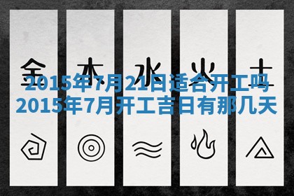 陈姓宝宝起名禁忌与技巧：2026年01月24日出生男孩子最佳名字