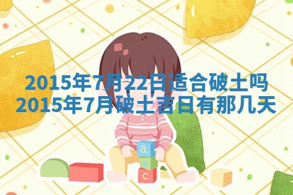 2026年02月14日生辰八字起名：程姓男孩子取什么名字最合适