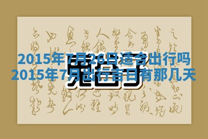 陈姓宝宝起名禁忌与技巧：2026年01月24日出生男孩子最佳名字
