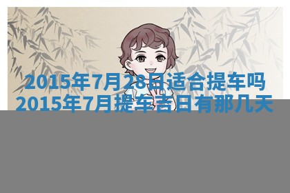 唐姓男宝宝取名大全：2026年01月18日出生的宝宝名字推荐
