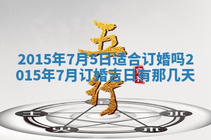2025年12月07日打牌朝哪个方向