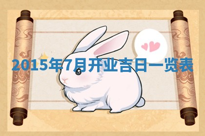 2025年11月30日求财打麻将在哪里