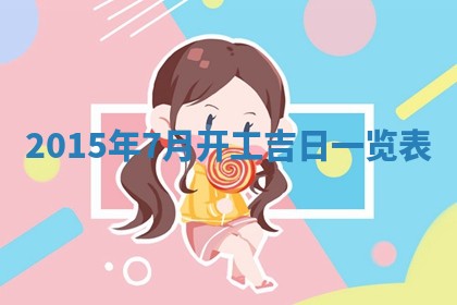 2025年11月30日求财打麻将在哪里