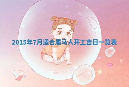 2025年12月2日打麻将财神在哪个方位