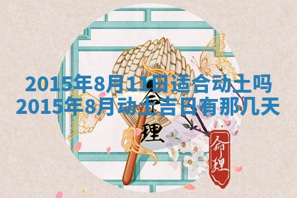唐姓男宝宝取名大全：2026年01月18日出生的宝宝名字推荐