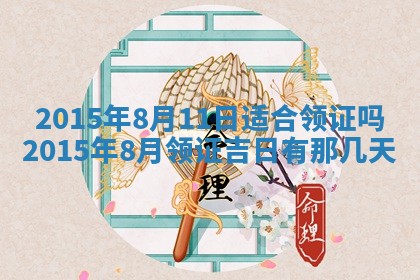 2026年02月14日生辰八字起名：程姓男孩子取什么名字最合适