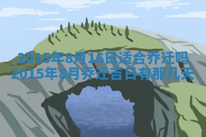 陈姓宝宝起名禁忌与技巧：2026年01月24日出生男孩子最佳名字