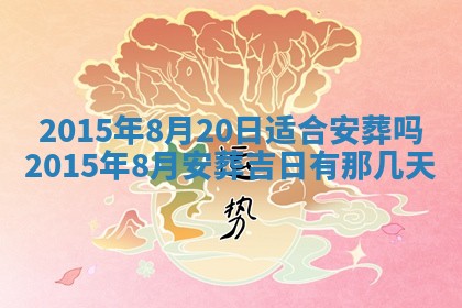 2026年02月14日生辰八字起名：程姓男孩子取什么名字最合适