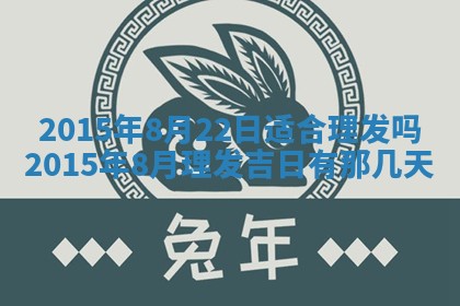 2026年02月14日生辰八字起名：程姓男孩子取什么名字最合适