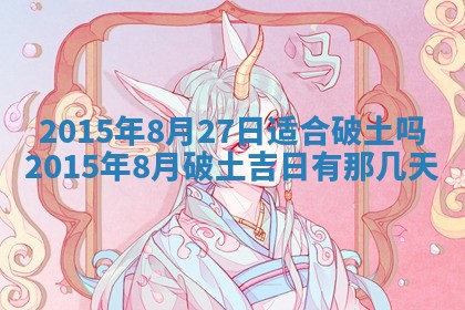 2026年02月14日生辰八字起名：程姓男孩子取什么名字最合适