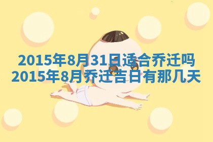 唐姓男宝宝取名大全：2026年01月18日出生的宝宝名字推荐