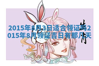 2026年02月14日生辰八字起名：程姓男孩子取什么名字最合适