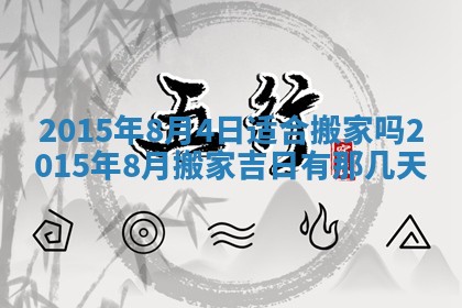 陈姓宝宝起名禁忌与技巧：2026年01月24日出生男孩子最佳名字