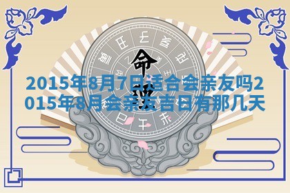 2026年02月14日生辰八字起名：程姓男孩子取什么名字最合适