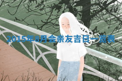 2025年11月30日求财打麻将在哪里