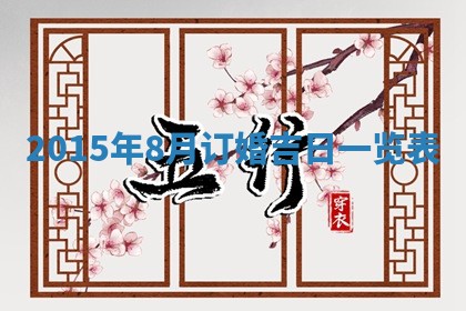 2025年11月30日求财打麻将在哪里