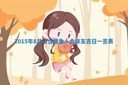 2025年12月2日打麻将财神在哪个方位
