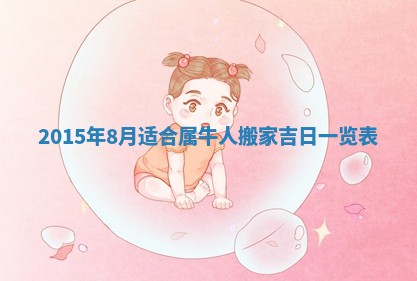 2025年12月2日打麻将财神在哪个方位