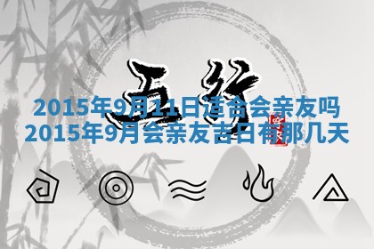 八字五行与傅姓：2026年01月27日出生女宝宝的理想名字分析
