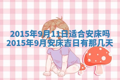 陈姓宝宝起名禁忌与技巧：2026年01月24日出生男孩子最佳名字