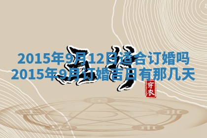 2026年01月23日出生余姓男宝宝八字五行取名禁忌与建议