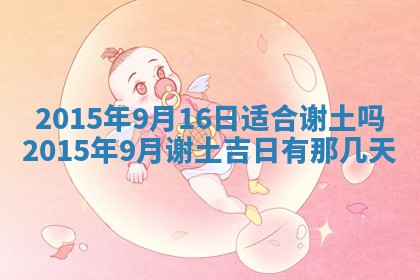 陈姓宝宝起名禁忌与技巧：2026年01月24日出生男孩子最佳名字