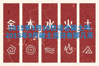 2026年02月14日生辰八字起名：程姓男孩子取什么名字最合适