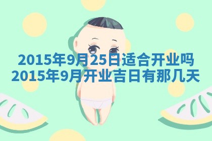 唐姓男宝宝取名大全：2026年01月18日出生的宝宝名字推荐