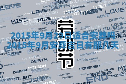 今日万年历2025年7月8日嫁娶的好日子,嫁娶吉日