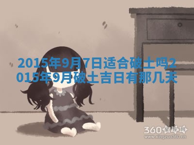 2026年02月14日生辰八字起名：程姓男孩子取什么名字最合适