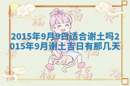 陈姓宝宝起名禁忌与技巧：2026年01月24日出生男孩子最佳名字