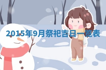 2025年11月30日求财打麻将在哪里