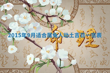 2025年12月2日打麻将财神在哪个方位