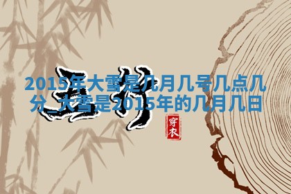 2025年11月30日求财打麻将在哪里